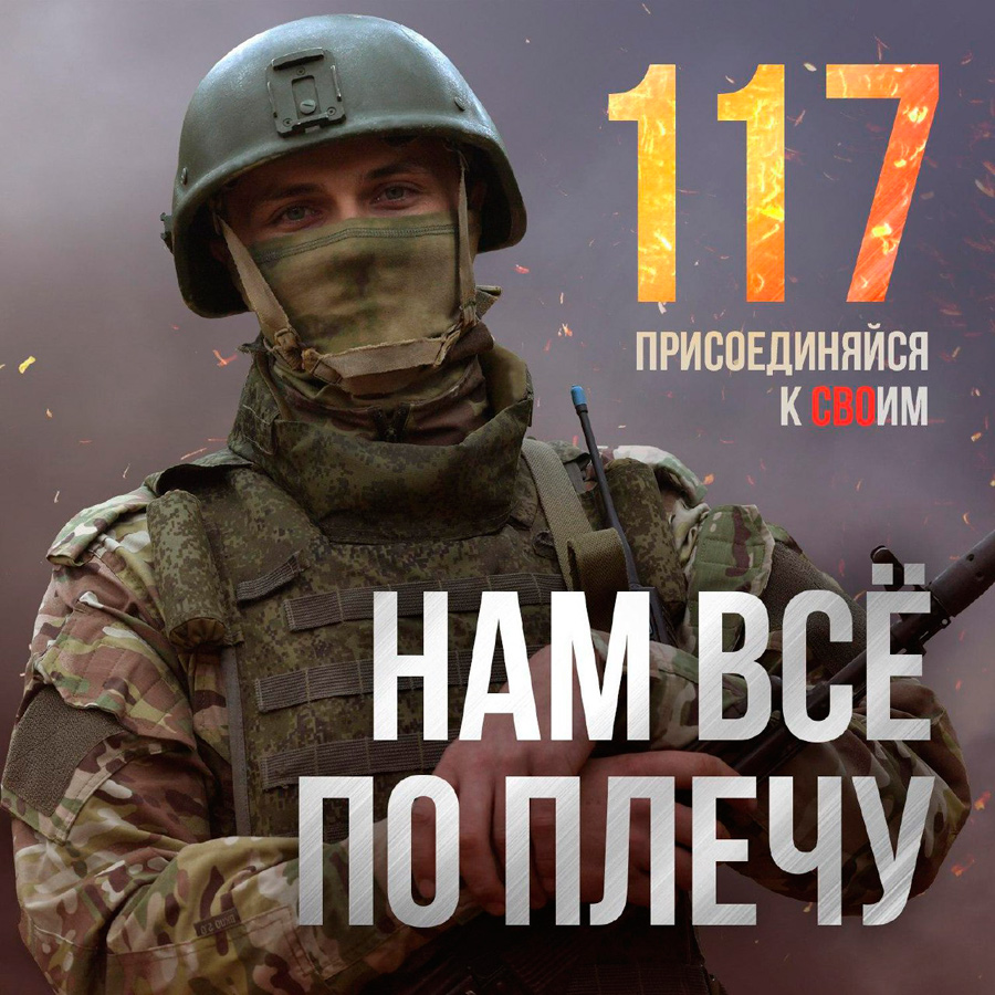 По вопросам службы по контракту звоните 8 (863) 235-15-23 - Искра - новости  станицы Казанской